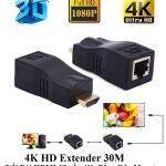 BỘ NỐI DÀI HDMI RA LAN 30M 4K KO ADAPTER (THỰC TẾ <20M)