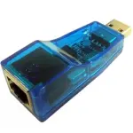 USB RA LAN 2.0 100MBPS 7CM